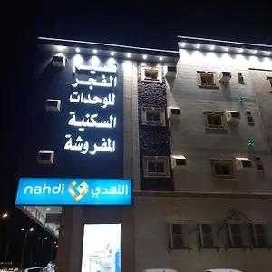 apt-nsim-alfgr-llshkk-almkhdoma.jeddahhotels.net/